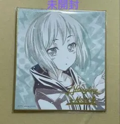 2026年最新】青葉モカ サインの人気アイテム - メルカリ