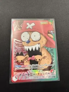 2026年最新】トニートニーチョッパー リーダーパラレルの人気アイテム