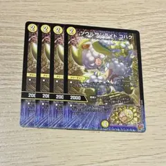 2026年最新】ソウルサンライトコハクの人気アイテム - メルカリ