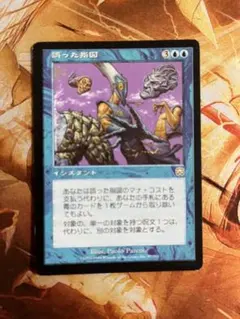 2026年最新】誤った指図の人気アイテム - メルカリ