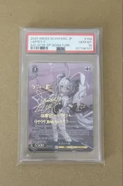 2025年最新】アズレン spの人気アイテム - メルカリ