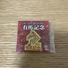 2026年最新】有馬記念70ANNIVERSARYの人気アイテム - メルカリ