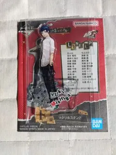 2026年最新】三島由輝の人気アイテム - メルカリ