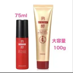 2026年最新】ha4 化粧水の人気アイテム - メルカリ