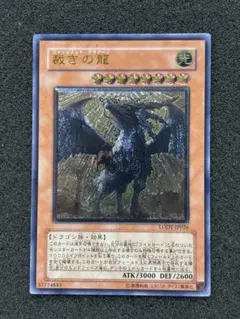 2026年最新】闇の護封剣 レリーフの人気アイテム - メルカリ