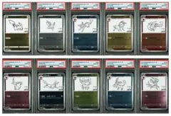 2026年最新】Nagaba プロモ psa10 10連番の人気アイテム - メルカリ