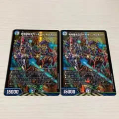 2026年最新】終末縫合王 ザ=キラー・キーナリーの人気アイテム - メルカリ