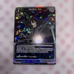 2026年最新】キリト サインの人気アイテム - メルカリ