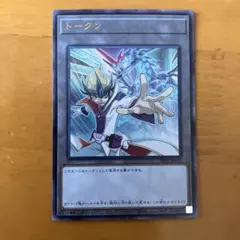 2026年最新】天城カイトの人気アイテム - メルカリ