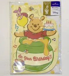 2026年最新】プーさん オルゴールの人気アイテム - メルカリ