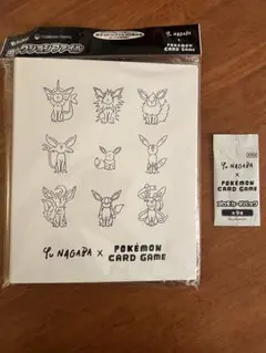 2026年最新】yu nagaba プロモ 未開封の人気アイテム - メルカリ