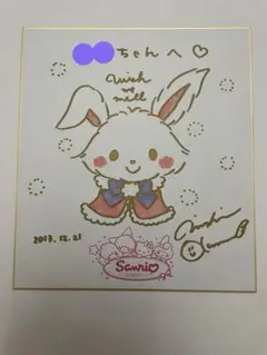 2026年最新】ミラクルサイン会 色紙の人気アイテム - メルカリ