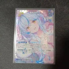 2026年最新】ヴァイス 雪花ラミィの人気アイテム - メルカリ