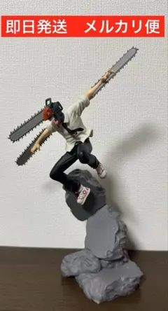 2026年最新】combination battle チェンソーマンの人気アイテム - メルカリ