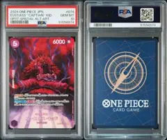 2026年最新】キッド psa10の人気アイテム - メルカリ