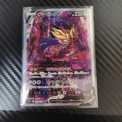 2026年最新】ザマゼンタv sar psa10の人気アイテム - メルカリ