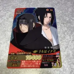 2026年最新】ナルティメットフォーメーション イタチの人気アイテム