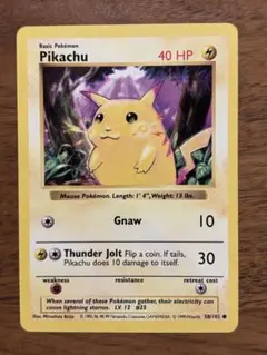 2026年最新】ピカチュウチークの人気アイテム - メルカリ