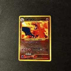 2026年最新】渦巻リザードンの人気アイテム - メルカリ