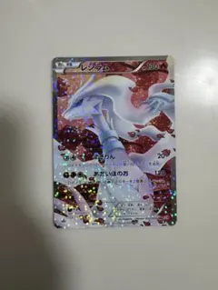 2026年最新】シャイニーコレクション レシラムの人気アイテム - メルカリ