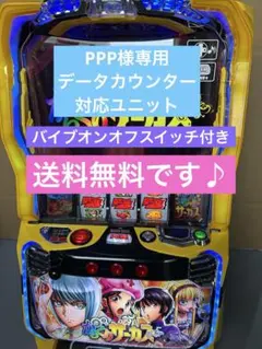 2026年最新】からくりサーカス 実機 スロットの人気アイテム - メルカリ