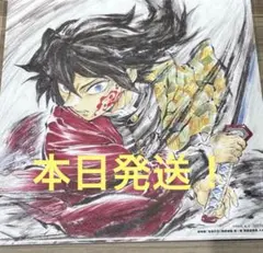 鬼滅の刃 入場者特典 第15弾 冨岡義勇バースデー複製色紙 映画特典 一