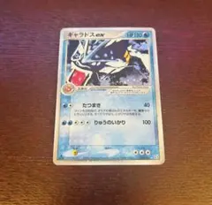 2026年最新】ギャラドス レジェンドの人気アイテム - メルカリ