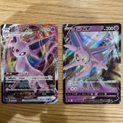 2026年最新】VMAXスペシャルセット イーブイヒーローズの人気アイテム