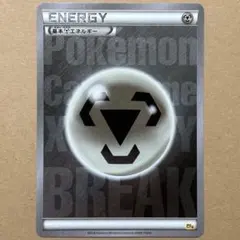 2026年最新】break エネルギー ミラーの人気アイテム - メルカリ