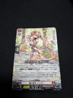 2026年最新】焔の巫女 シンディの人気アイテム - メルカリ