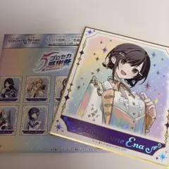 2026年最新】プロセカ東雲絵名色紙の人気アイテム - メルカリ