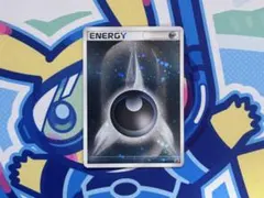 2026年最新】基本悪えねるぎー DPの人気アイテム - メルカリ