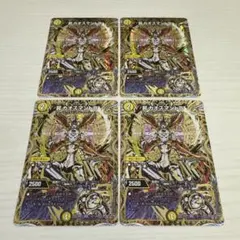 2026年最新】昇 カオスマントラの人気アイテム - メルカリ