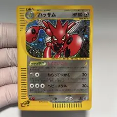 PSA10 ハッサム レジェンド よみがえる伝説 1ed ホロ - メルカリ