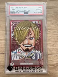 2026年最新】サンジ sp psa10の人気アイテム - メルカリ