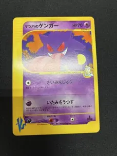 m87425077398_1.jpg?1772001687