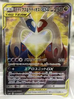 2026年最新】ラティアス ラティオス srの人気アイテム - メルカリ