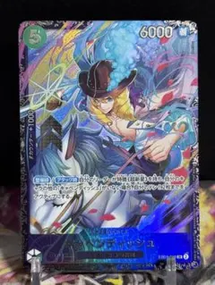 2026年最新】フラッグシップキャベンディッシュの人気アイテム - メルカリ