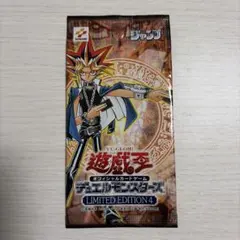 2026年最新】リミテッドエディション5 遊戯パックの人気アイテム