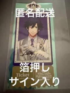 2026年最新】うたの カード トキヤ サインの人気アイテム - メルカリ