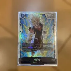 2026年最新】FB04-130 ベジットの人気アイテム - メルカリ