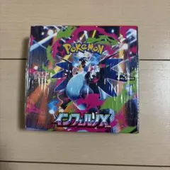 2026年最新】インフェルノX未開封BOXの人気アイテム - メルカリ
