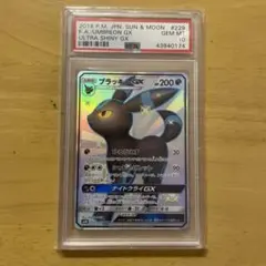 2026年最新】ブラッキーGX SSRの人気アイテム - メルカリ