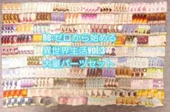 2026年最新】パジャマパーティー レムの人気アイテム - メルカリ