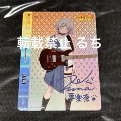 2026年最新】迷星叫 ヴァイスの人気アイテム - メルカリ