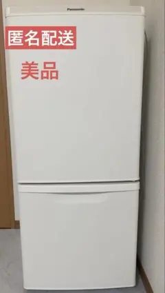 2026年最新】nr-b14cwの人気アイテム - メルカリ