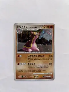 2026年最新】渦巻ホロの人気アイテム - メルカリ