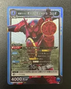 2026年最新】タジャドル ユニオンアリーナの人気アイテム - メルカリ