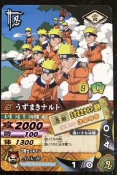 2026年最新】ナルト カードゲームの人気アイテム - メルカリ