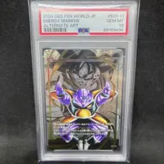 2026年最新】ギニュー パラレル エナジーマーカーの人気アイテム